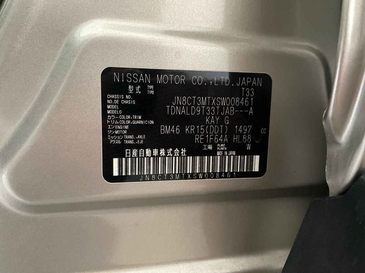 2025 Nissan X-Trail 5p Exclusive e.Power HEV L3/1.5 Aut