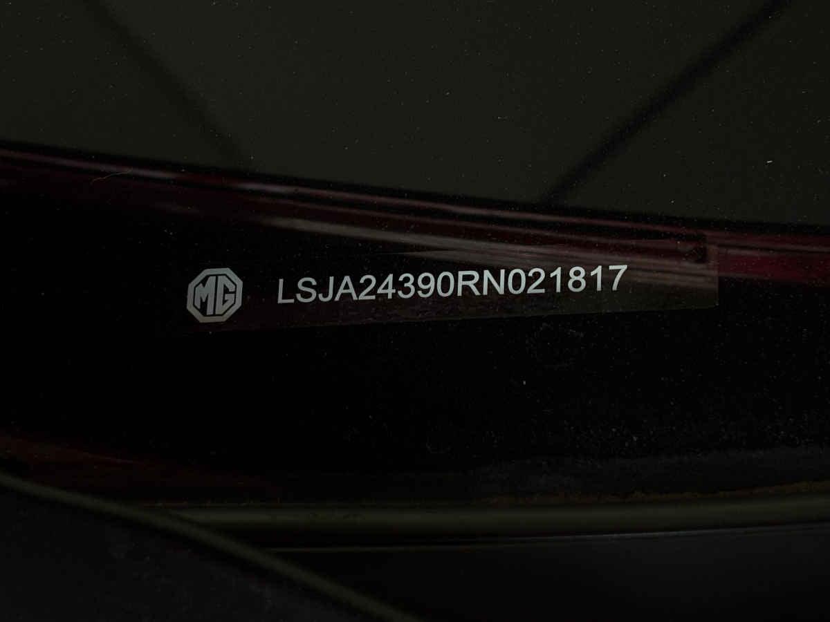 2024 MG HS 5p Excite L4/1.5/T Aut